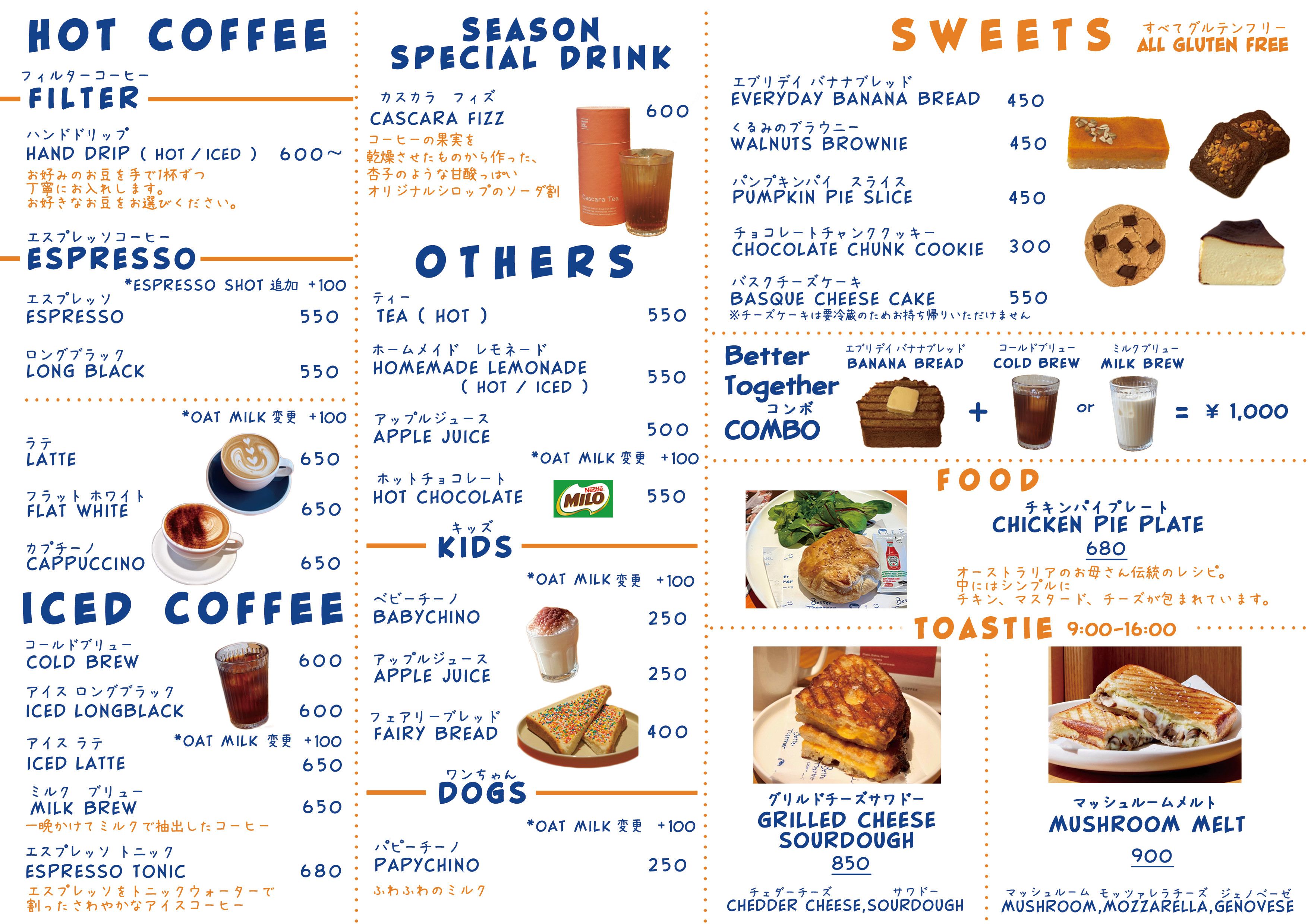 Full Menu